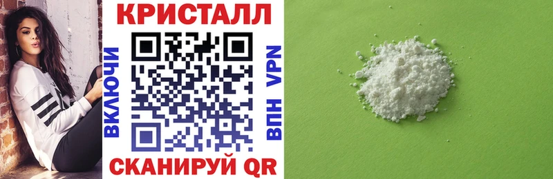где купить Елец АМФ Розовый
