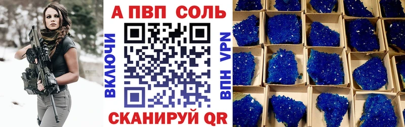 где продают наркотики Елец Alfa_PVP крисы CK