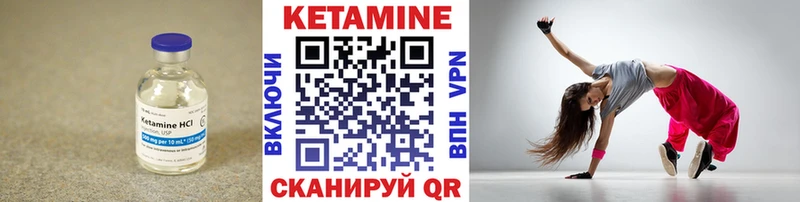 сколько стоит  Елец  КЕТАМИН VHQ 