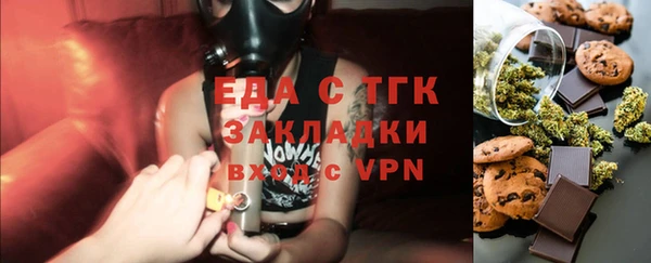 мяу мяу кристалл Алексин