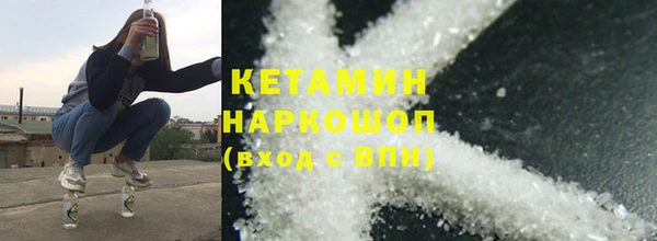 мяу мяу кристалл Алексин