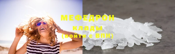 мяу мяу кристалл Алексин