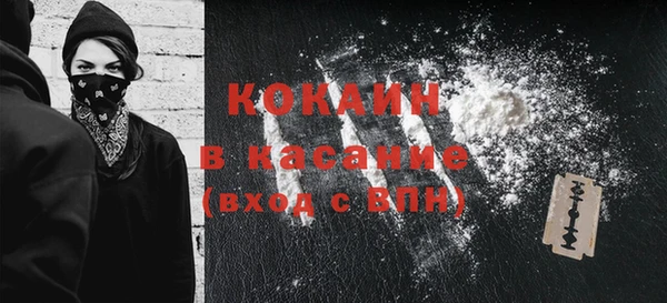мяу мяу кристалл Алексин