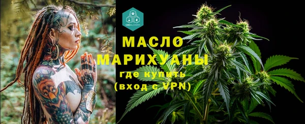мяу мяу кристалл Алексин