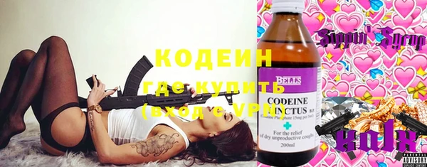 мяу мяу кристалл Алексин