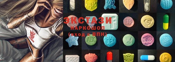 мяу мяу кристалл Алексин