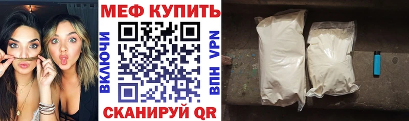 хочу наркоту OMG маркетплейс МЯУ-МЯУ 4 MMC Елец