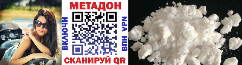 МЕТАДОН мёд  где продают   Елец 