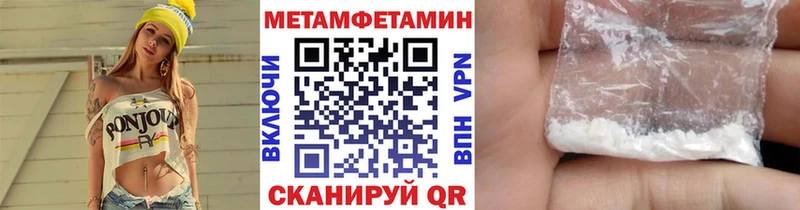 Метамфетамин винт  omg как зайти  Елец 