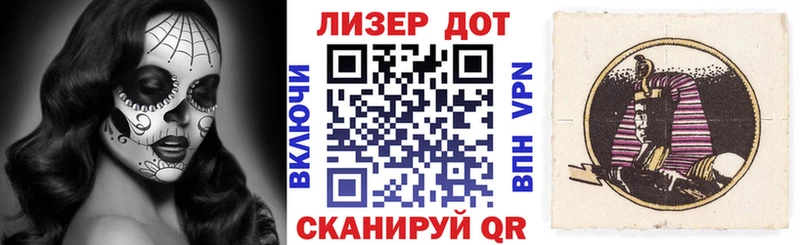 Марки N-bome 1,5мг  Елец 