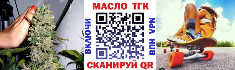 Дистиллят ТГК THC oil  гидра ONION  Елец  купить наркоту 